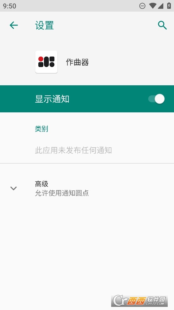 nothing作曲器app官方版 nothing作曲器app官方版