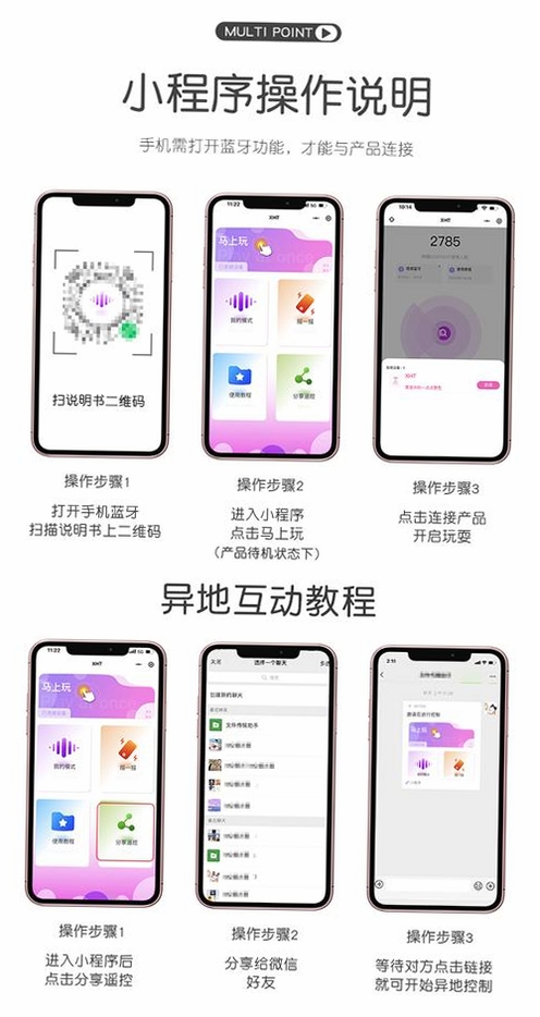 LIMINA 社交软件 使用教程