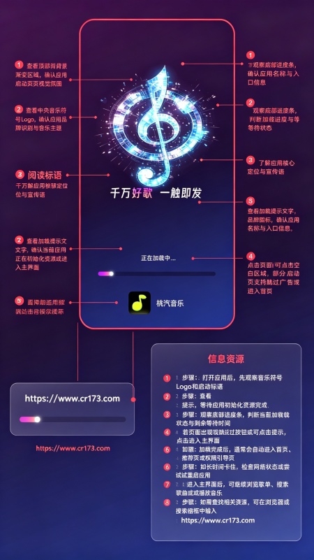 桃汽音乐app最新版 桃汽音乐app最新版