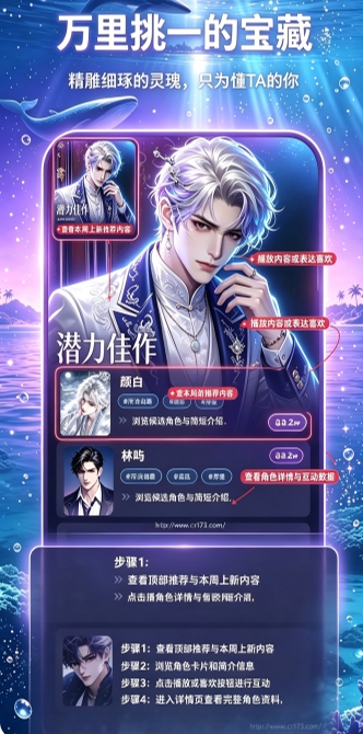 鲸岛AI无禁词版 鲸岛AI无禁词版