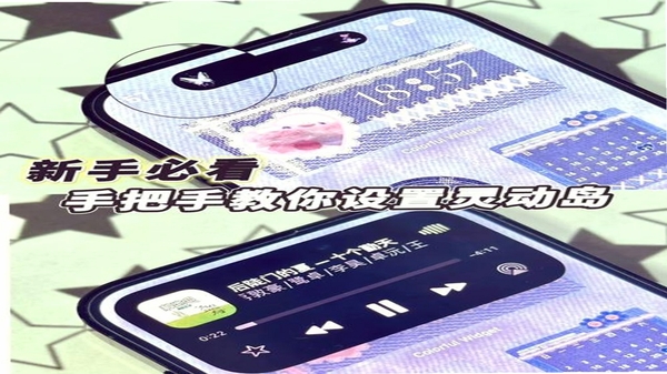 如来神涨 通知权限设置教程