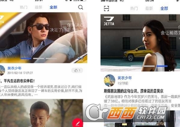 JETTA捷达app