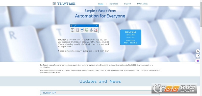 TinyTask PC自动化按键工具