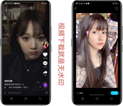抖音短视频简约版
