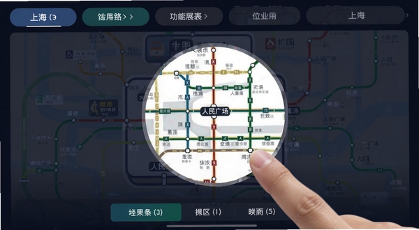 交通地铁查询线路图功能展示,界面显示多个城市选项卡,当前展示上海地铁线路图,彩色线条交织,用户手指正在放大查看人民广场站周边详情,屏幕下方有线路选择按钮,画面清晰展现复杂线路的易读性,背景为深色渐变突出显示