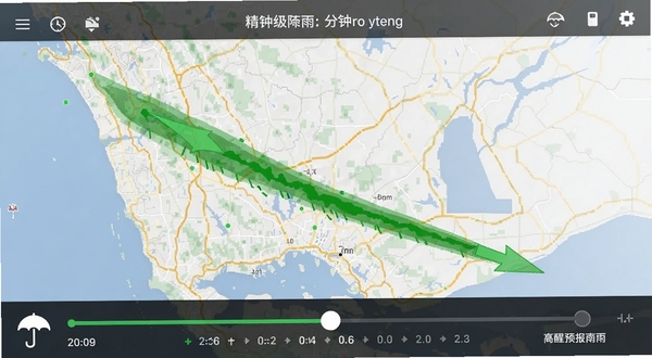 天气预报软件分钟级降雨功能截图,地图上显示绿色雨带移动方向,底部有时间轴滑块,搭配雨伞图标提醒,整体风格直观清晰,突出精准预报卖点
