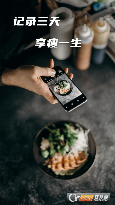 热量减肥法 热量减肥法