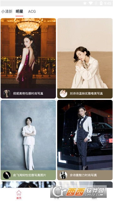 8点壁纸