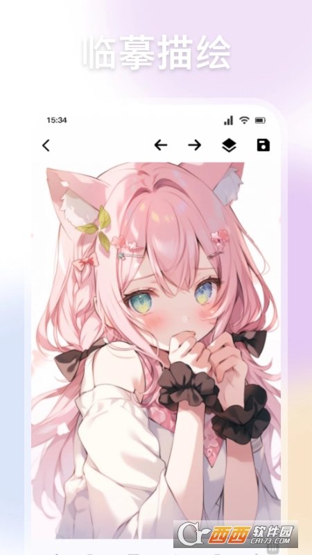 妙笔生图画画 妙笔生图画画