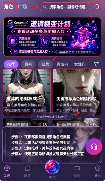 Seraviax官方正版 Seraviax官方正版