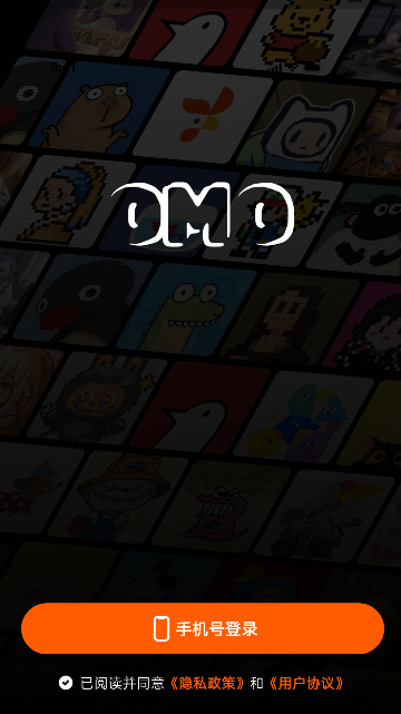 OMO哦莫拼豆社区