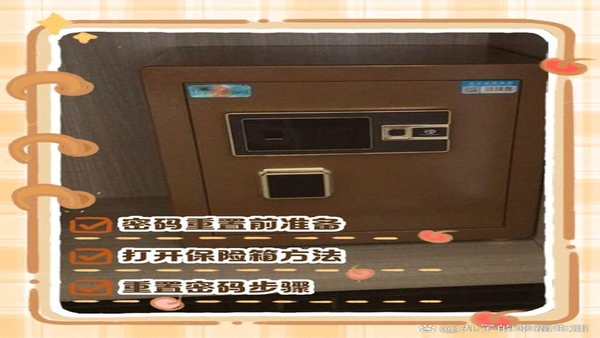 密匣 隐私保险箱 使用教程