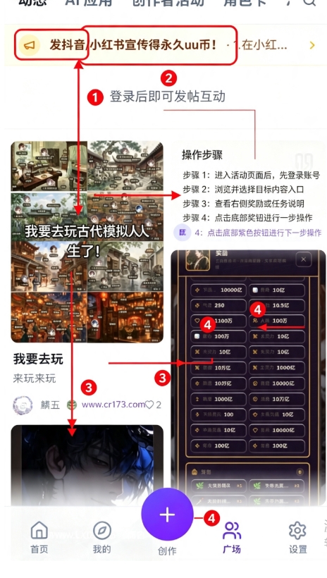 UU模拟器免费安装