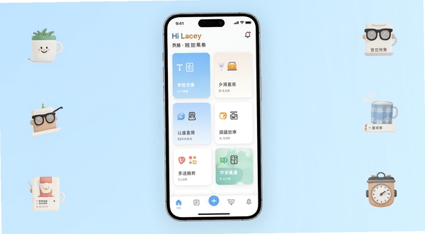 Hi Lacey应用主界面全貌展示，画面中心为手机屏幕正视图，屏幕内呈现清爽的卡片式功能布局与底部导航栏，背景区域为柔和的浅蓝渐变色调，四周点缀简约的生活元素图标，整体风格干净现代，适配Boogu模型生成