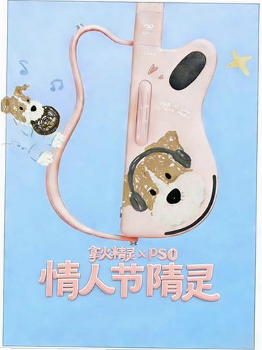 拿火+ 连接教程
