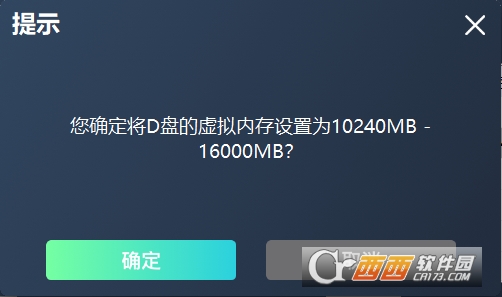 Lenovo QuickFix联想C盘空间清理工具 downloadFile_6.png