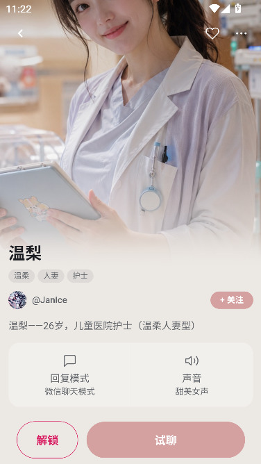 AlterEgoAI(第二个我)官方最新版登录送金币 AlterEgoAI(第二个我)官方最新版登录送金币