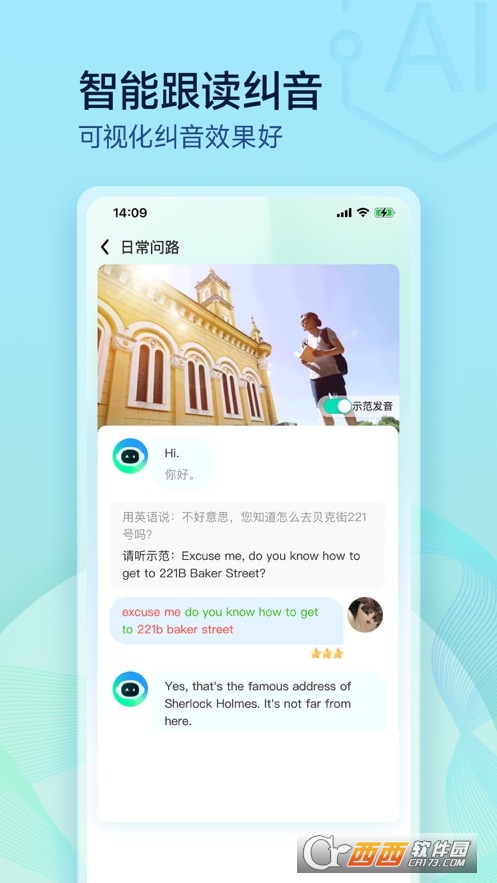 口语随意说课堂