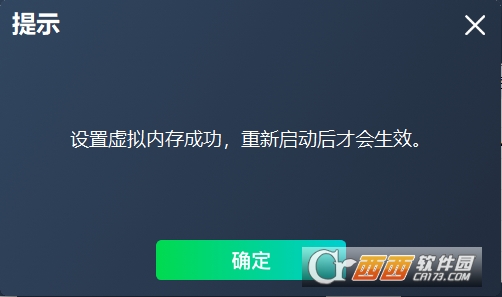 Lenovo QuickFix联想C盘空间清理工具 downloadFile_7.png