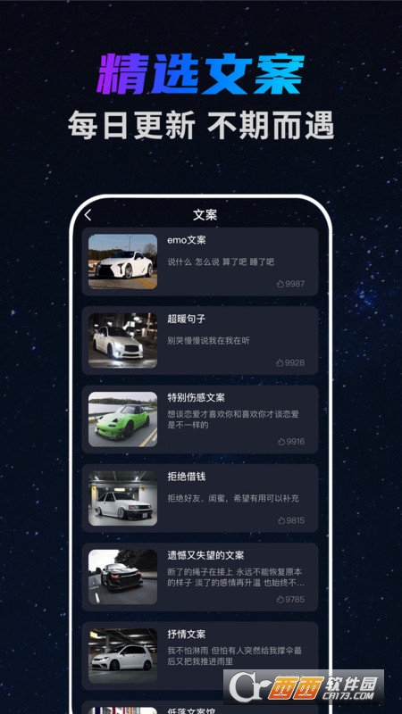 予音app 予音app