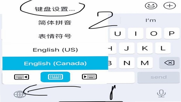 万能输入法 快捷短语设置 手机截图