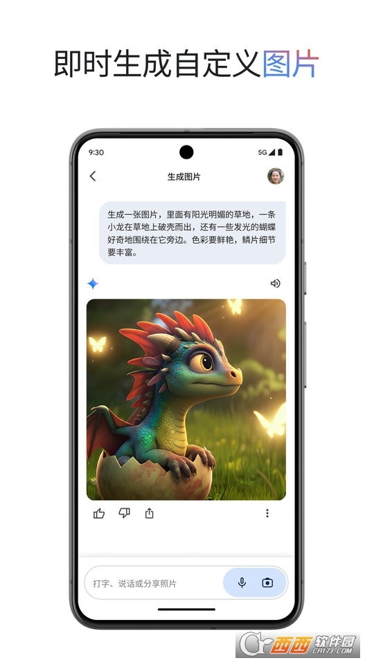 google gemini app下载2025最新版 google gemini app下载2025最新版
