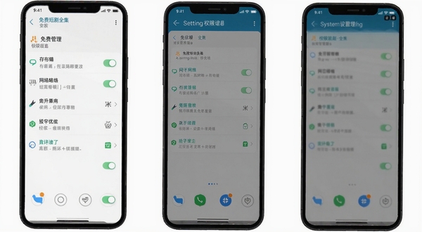 免费短剧全集免安装设置界面示意,手机屏幕显示权限管理页面,包含存储、网络、电池优化等选项开关,背景为系统设置风格,画面简洁明了