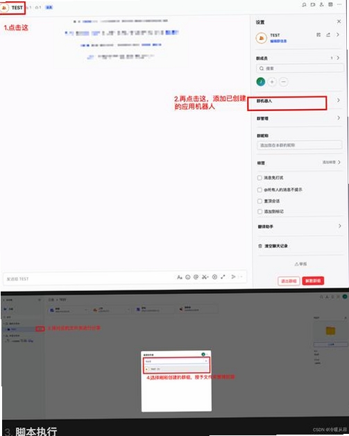 飞梭txt文本数据批量生成工具 使用教程