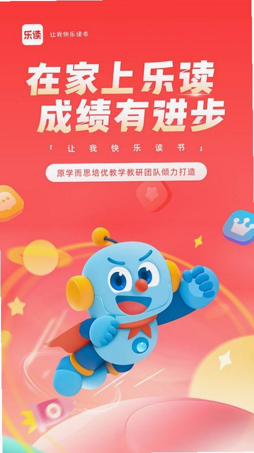 乐读HD 常见问题