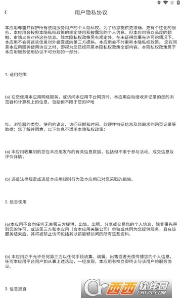 聚换优品 聚换优品