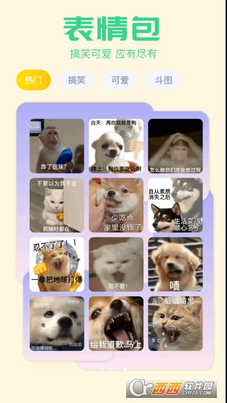 我的手机壁纸App 我的手机壁纸App