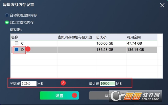Lenovo QuickFix联想C盘空间清理工具 downloadFile_5.png