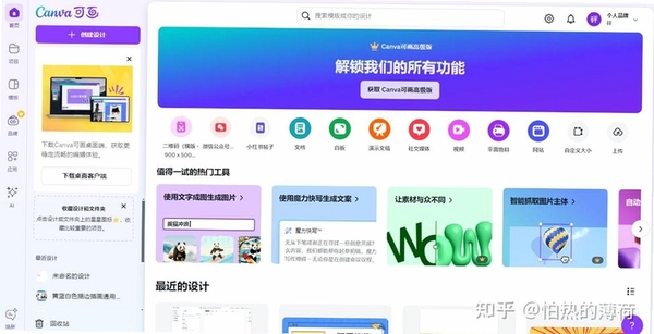 AI帮手免费搭子 安装教程 闪退解决