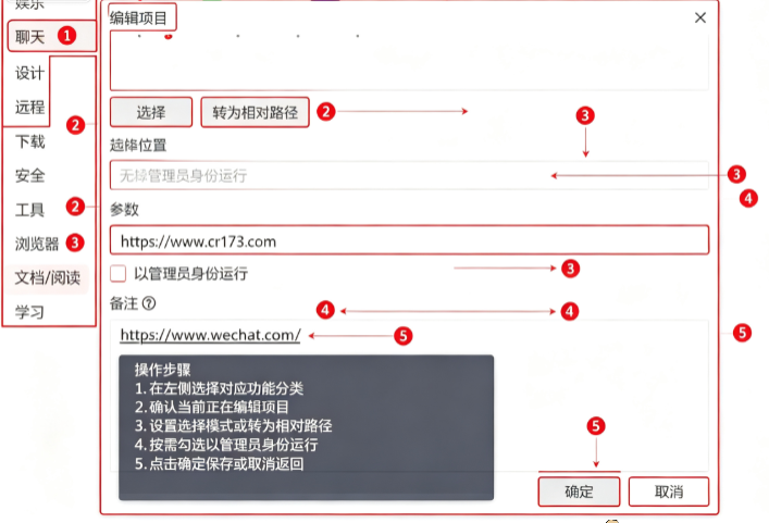 Dawn Launcher快捷启动工具 Dawn Launcher快捷启动工具