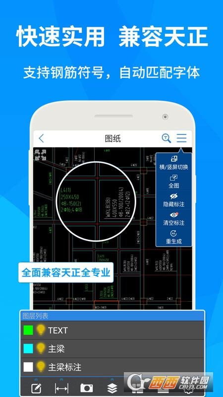 CAD快速看图2022