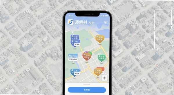 师傅村APP订单推送功能界面,画面主体为手机屏幕显示地图上多个订单气泡标记,背景为淡灰色城市街区俯瞰图,画面风格写实明亮,突出师傅村软件名称
