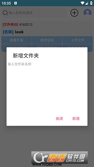Cuckooyun可视采耳app Cuckooyun可视采耳app