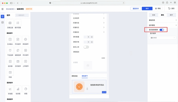 AiPPT生成 移动端编辑界面 手机截图