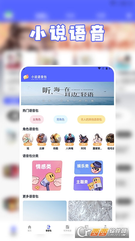 茄子小说阅读app官方版