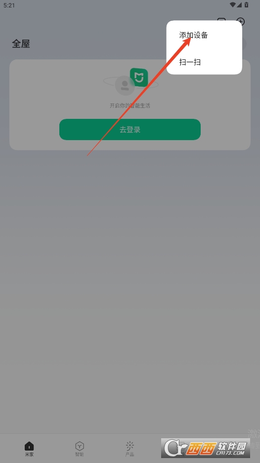 米家app 米家app