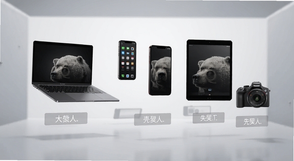大灰熊租赁商品分类页面,画面主体为悬浮在空中的多台数码设备环绕排列,包括笔记本电脑、智能手机、平板和相机,背景区域为淡灰色极简空间,设备下方带有半透明的分类标签卡片,整体呈现科技感与秩序感