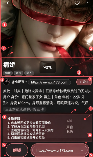 AlterEgoAI(第二个我)官方最新版登录送金币 AlterEgoAI(第二个我)官方最新版登录送金币