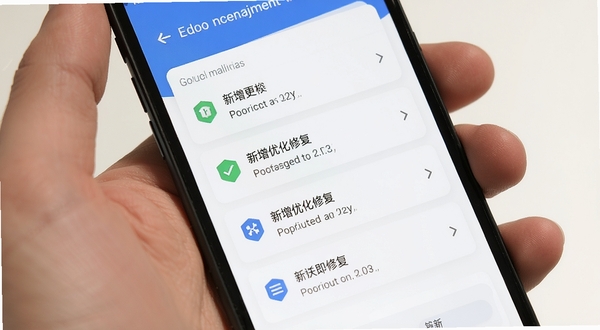 no钱包版本更新界面截图,手机屏幕显示更新日志列表,包含新增优化修复条目,背景为白色卡片式设计,风格简洁