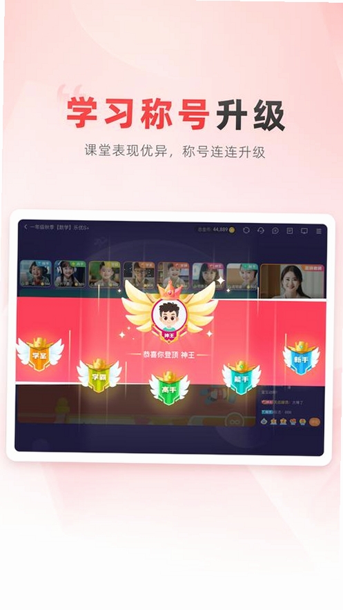 乐读HD 更新日志