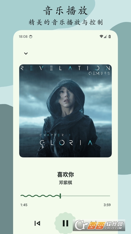 Go音乐播放器官方版 Go音乐播放器官方版