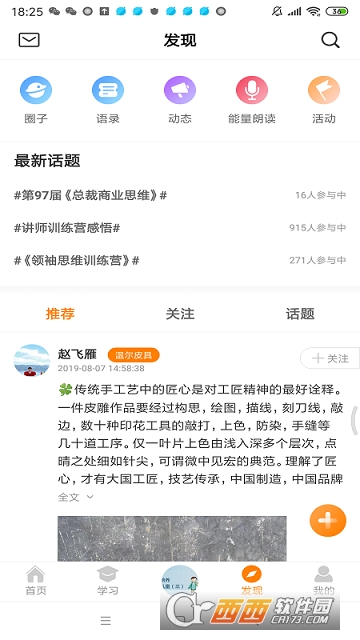 大脑银行
