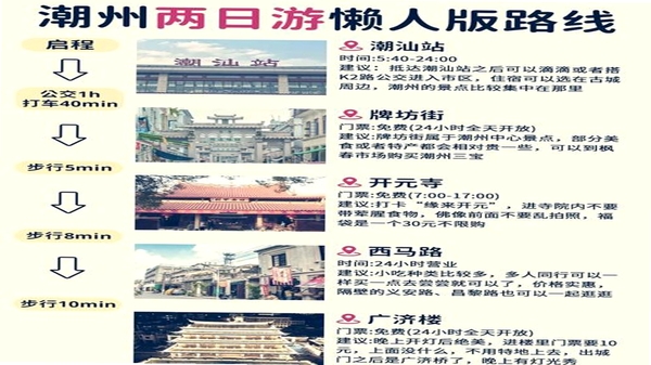 广济生活 界面截图