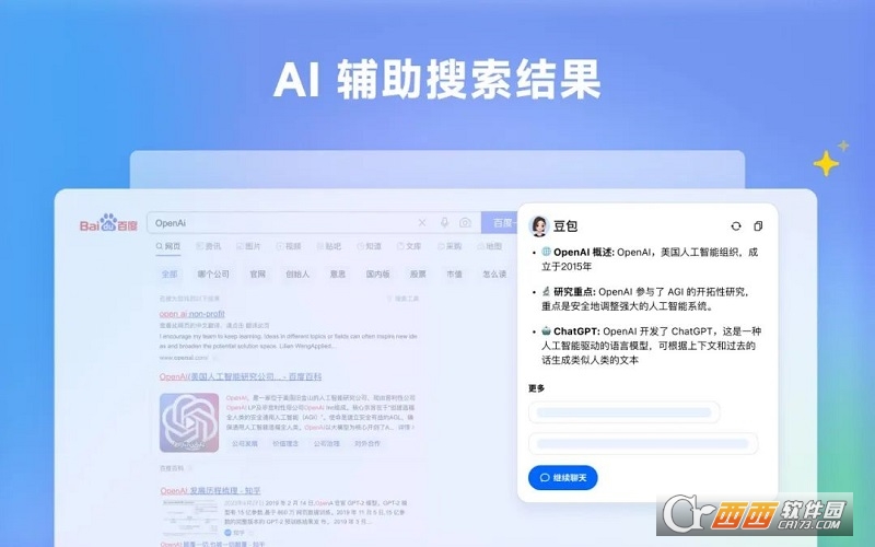 豆包(AI插件) 豆包(AI插件)