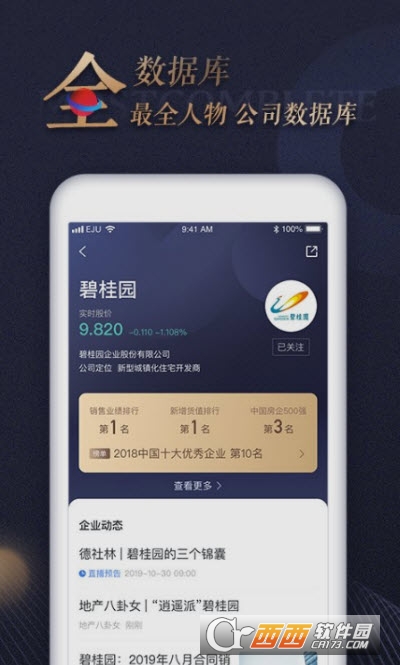乐居财经2022平台 乐居财经2022平台