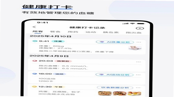 欧态专业版 历史版本 下载